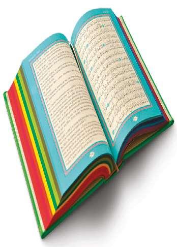 le-noble-coran-arc-en-ciel-ar-fr-14x20cm-lib-0010