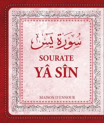sourate-ya-sin-ar-fr-ph-8x10cm-lib-0013